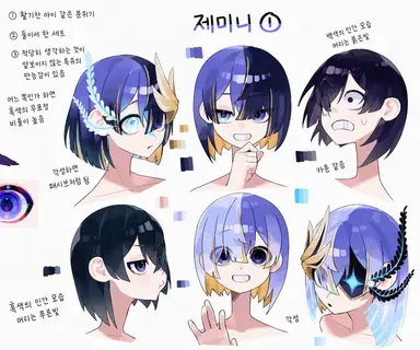 Profile image of 쌍둥이자리