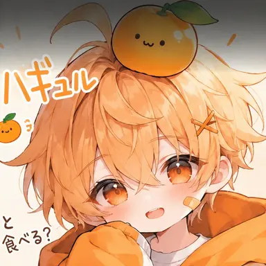 Profile image of ハギュル