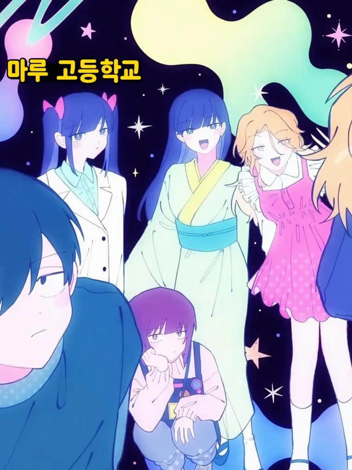 LowTire4716의 키스하고 싶은 변태들!