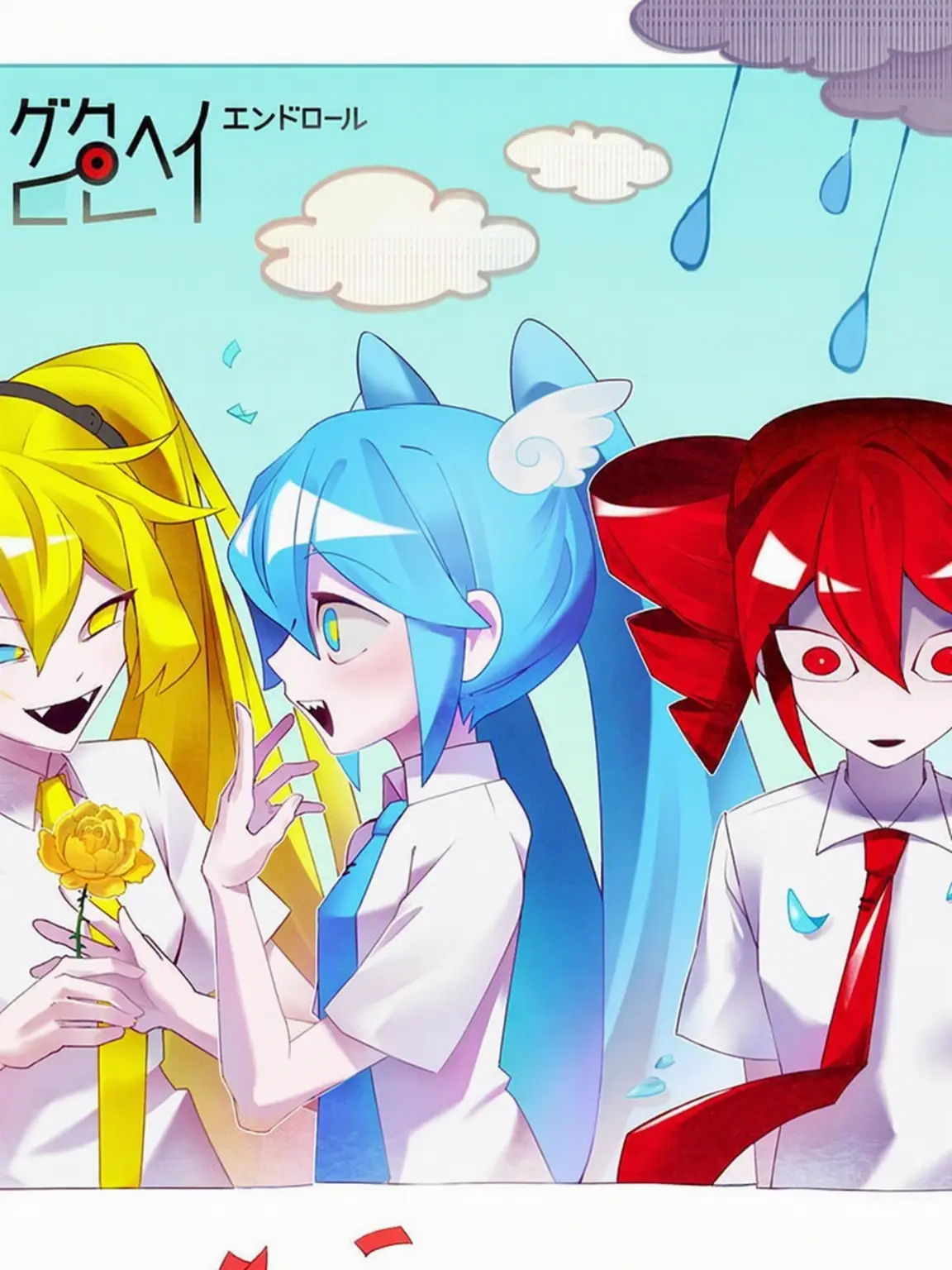 MerryBar8544의 [ごめん、私はネルが好きなだけなの、テト。]