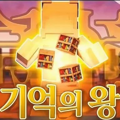Profile image of 메모리어스