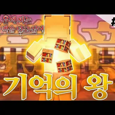 Profile image of 메모리어스
