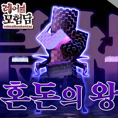 Profile image of 티아마트