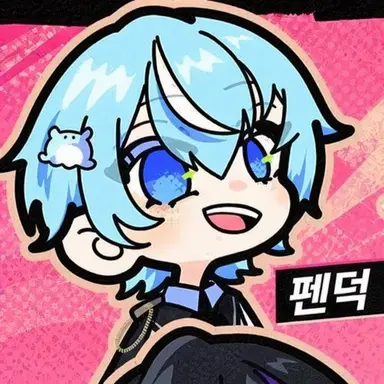 Profile image of Pendk
