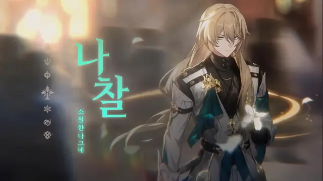 Profile image of 나찰