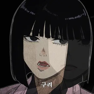 Profile image of 아사마 요시츠네