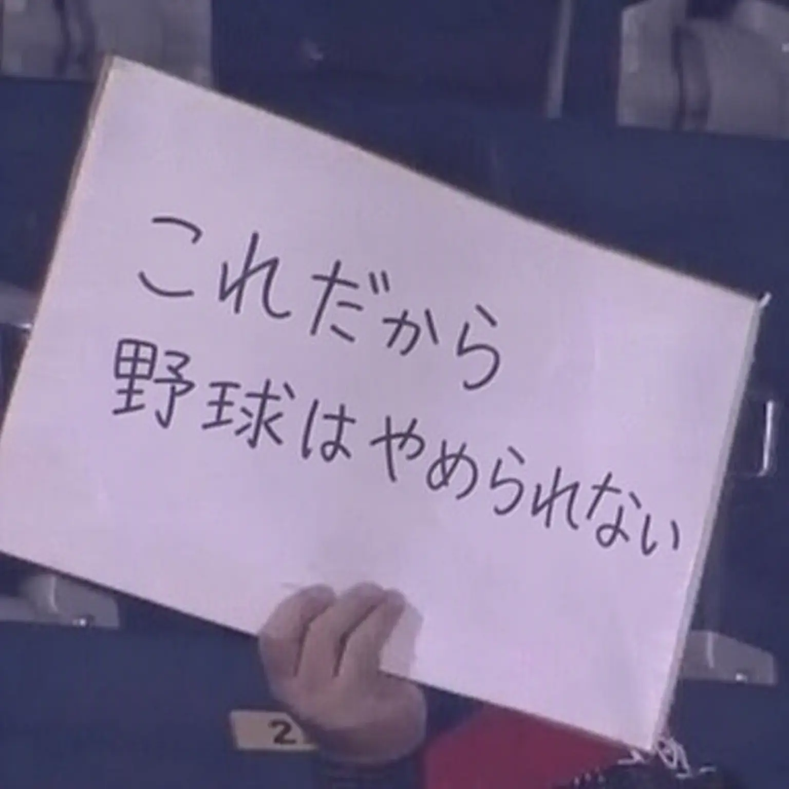 MellowLime9164의 野球選手の男友達たち