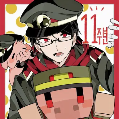 Profile image of 톤톤