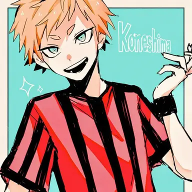 Profile image of Koneshima