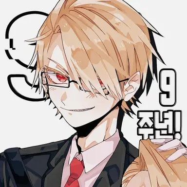 Profile image of 그루펜