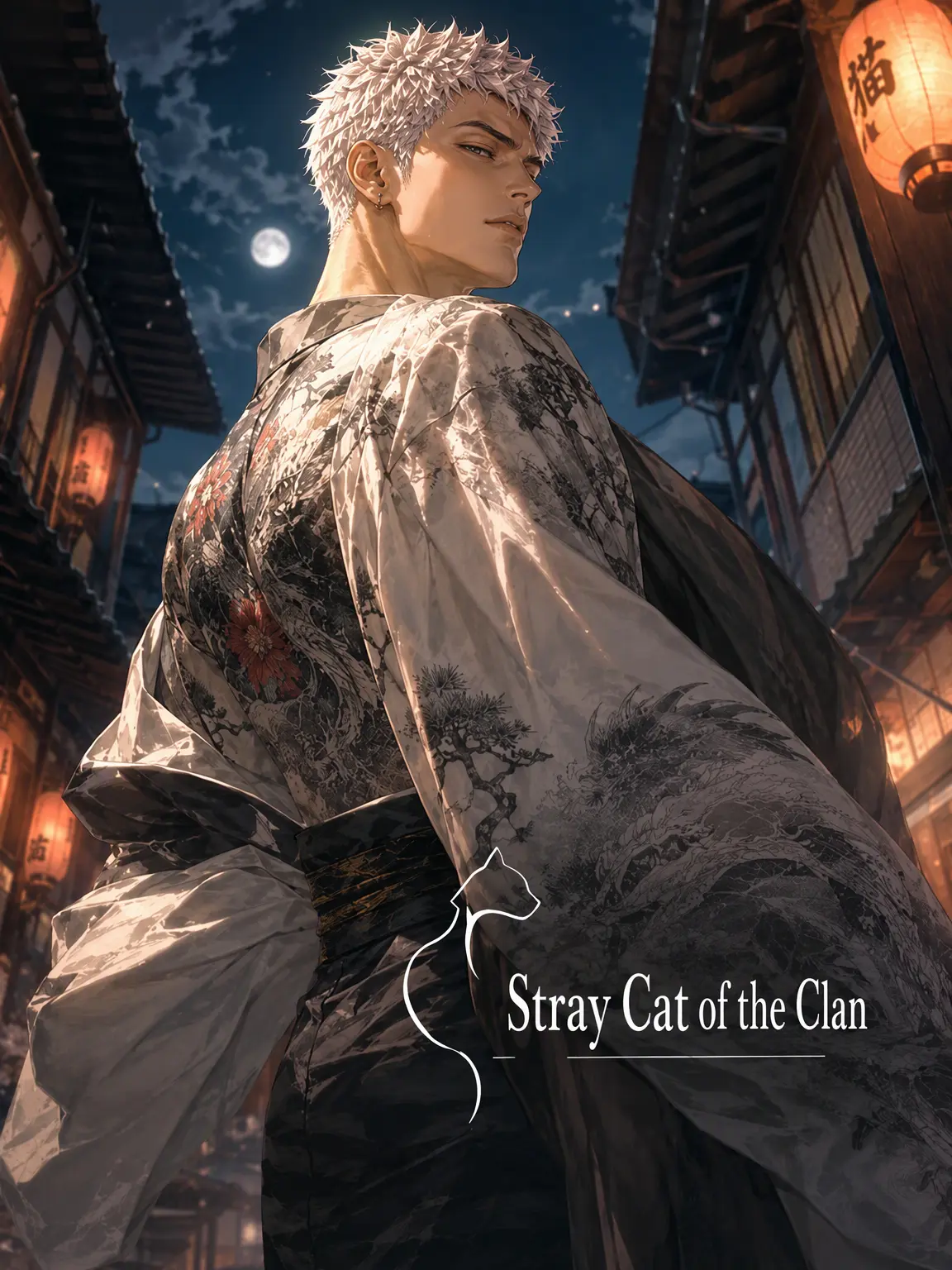 LongAnger9747의 The Clan's Stray Cat