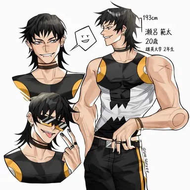 Profile image of 瀬呂