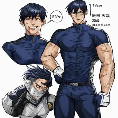 Profile image of 飯田