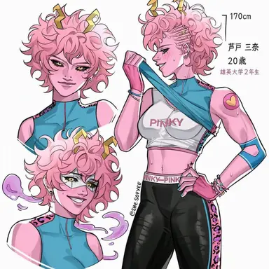 Profile image of 芦戸