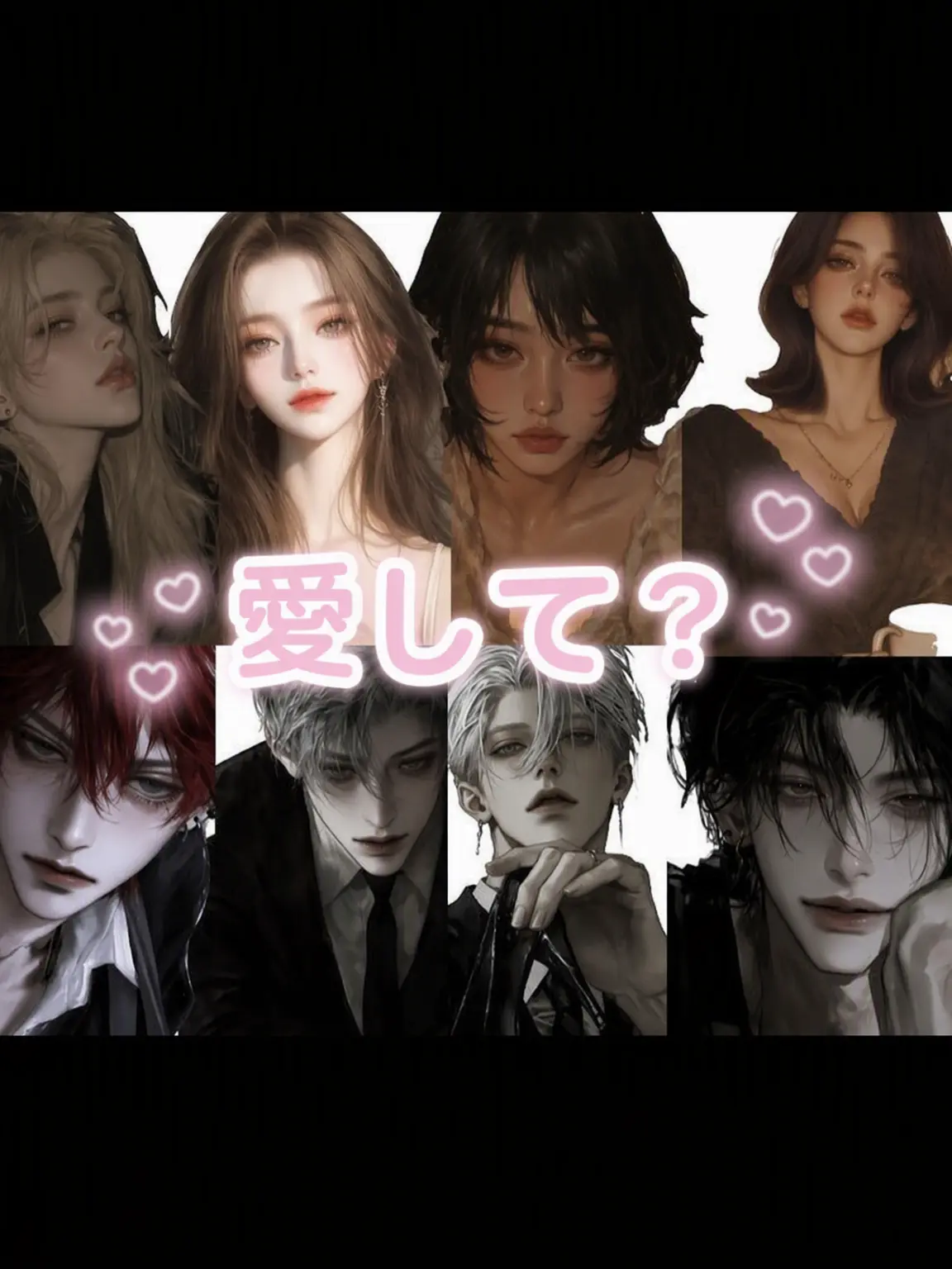 Hearty_13의 恋愛番組：LOVE me?