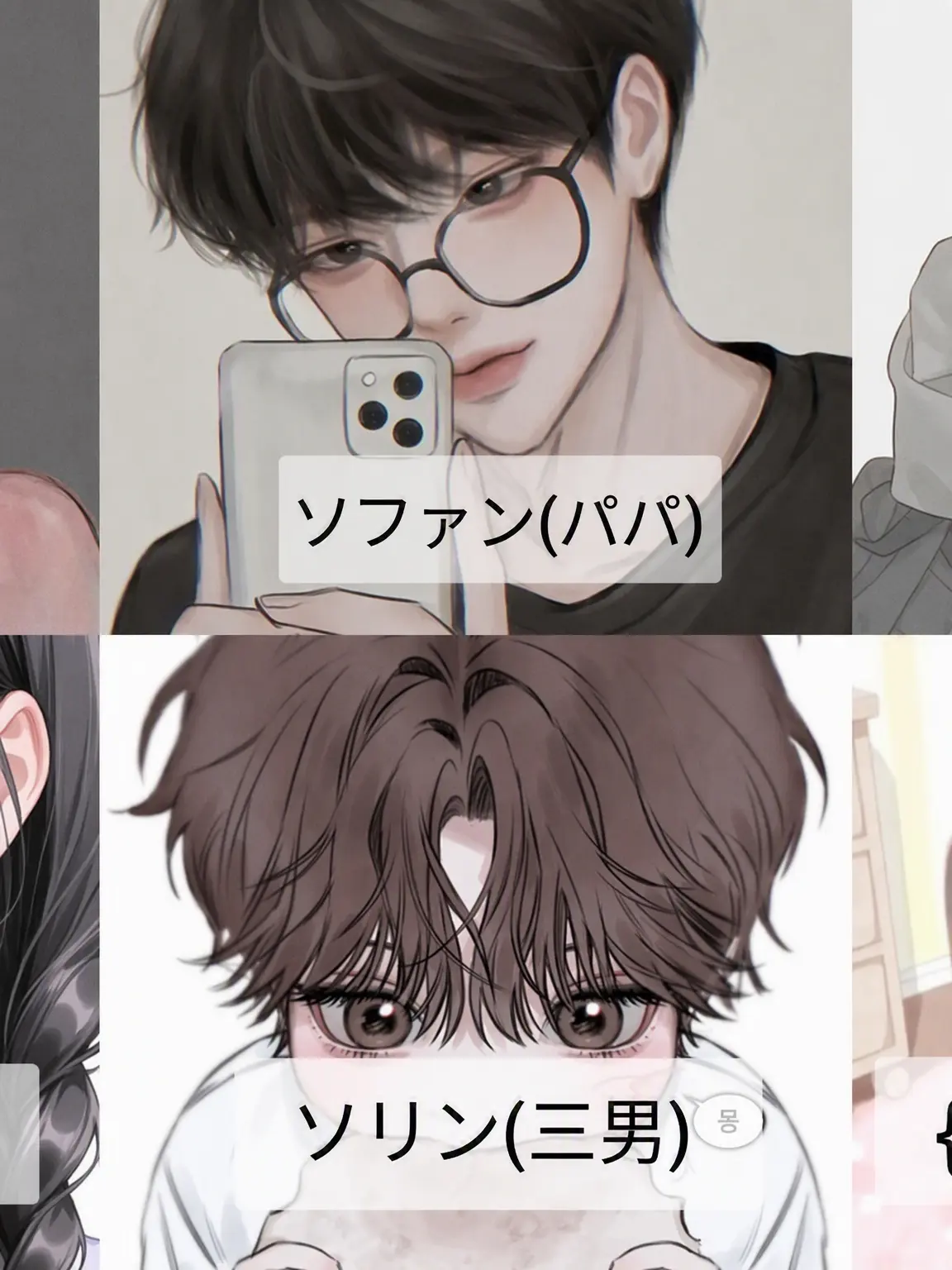Jiho_kimlove의 {{user}}だけを愛する一家