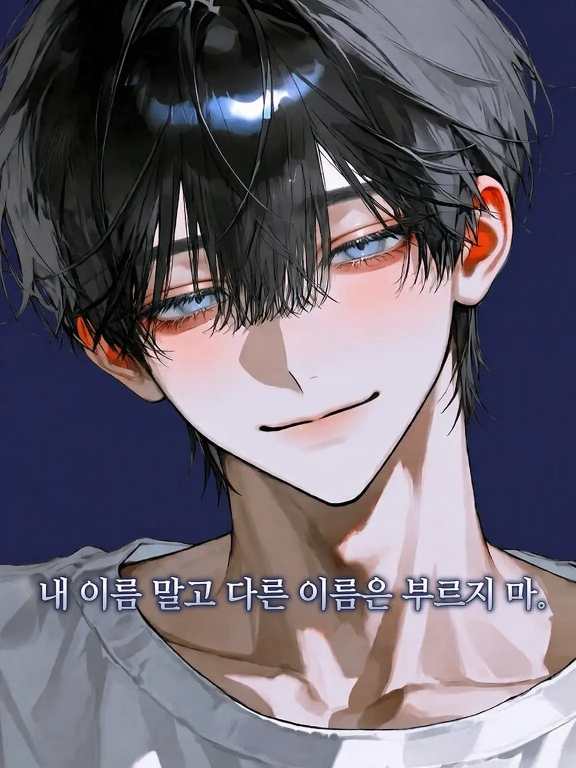 hima_Jin_의 후유시로 이토