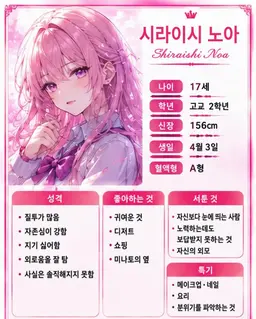 Profile image of 노아