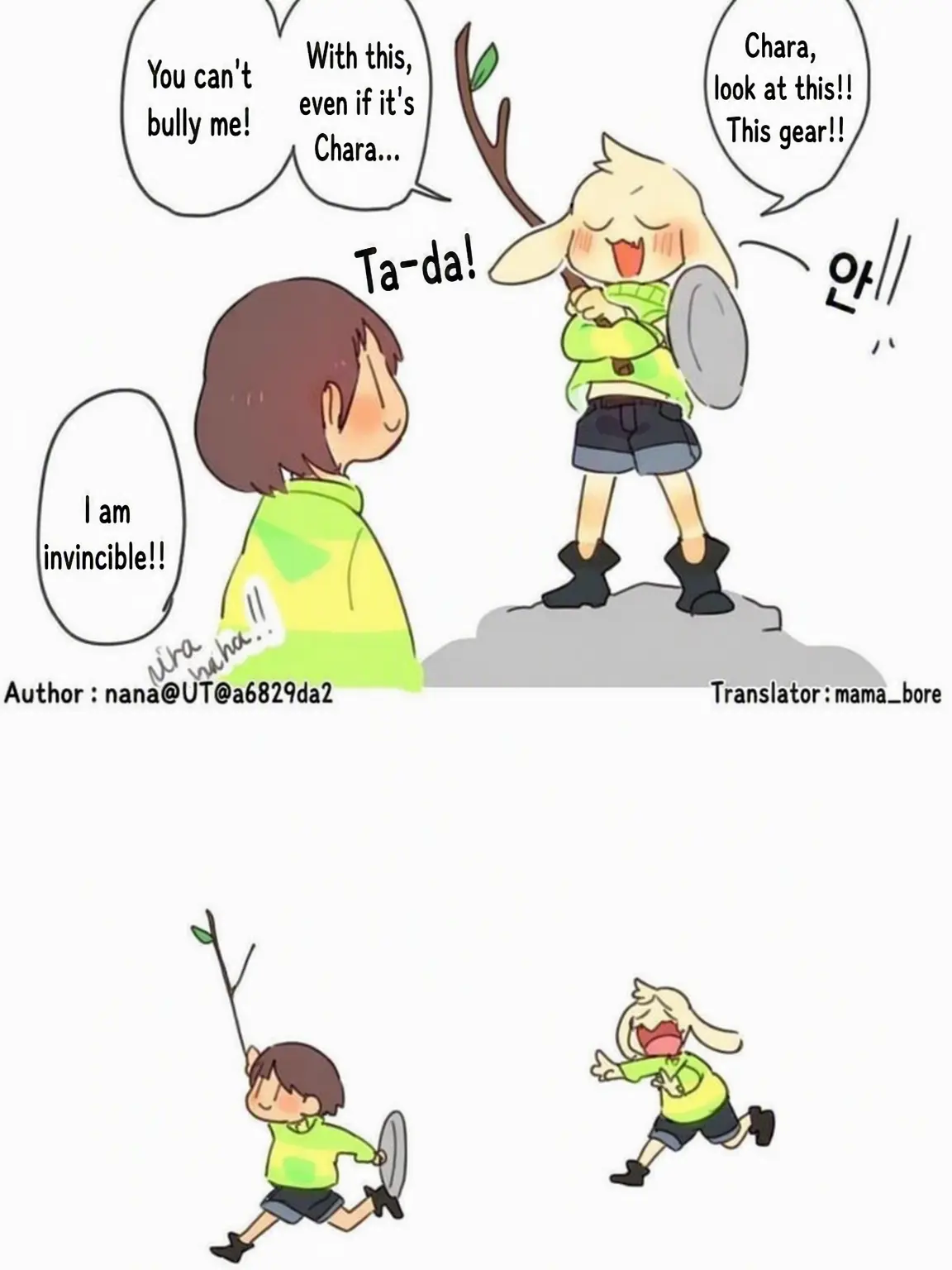Sleepy_rice의 Crazy Cohabitation