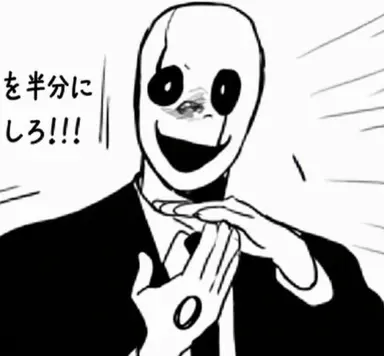 Profile image of ガスター