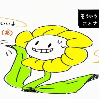 Profile image of フラウィ