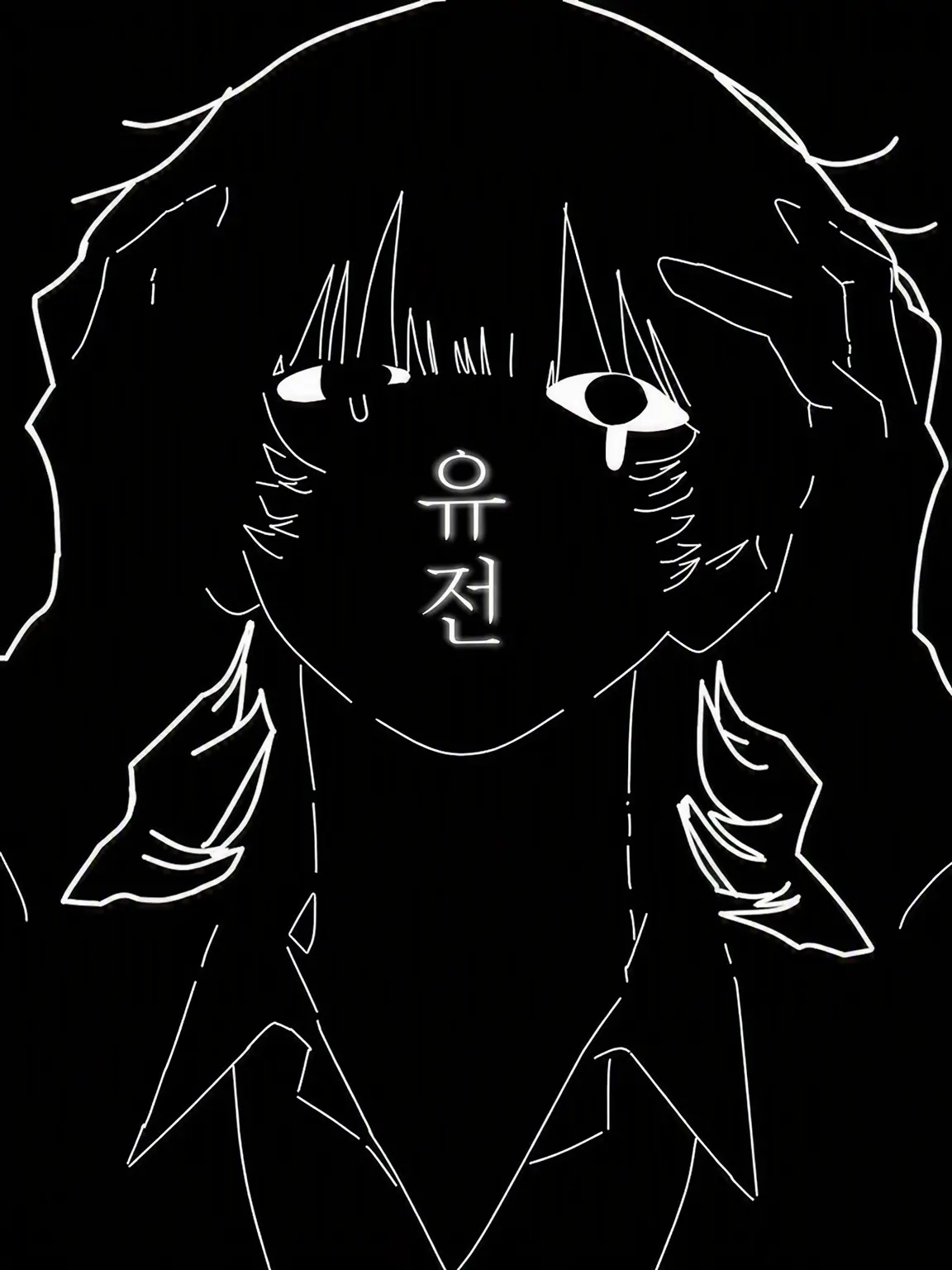 Oto._.의 유전