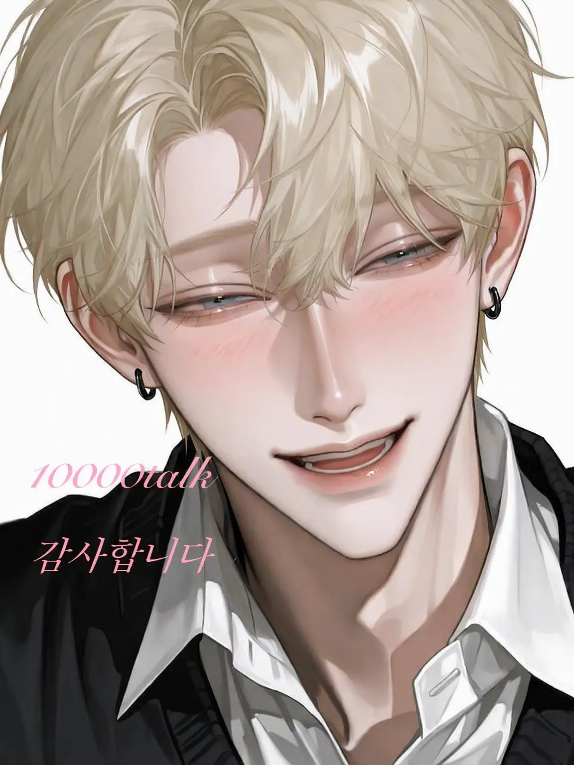 korogaru_onigiri의 너의 곁