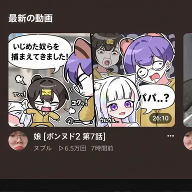 Profile image of ファン・インジョン