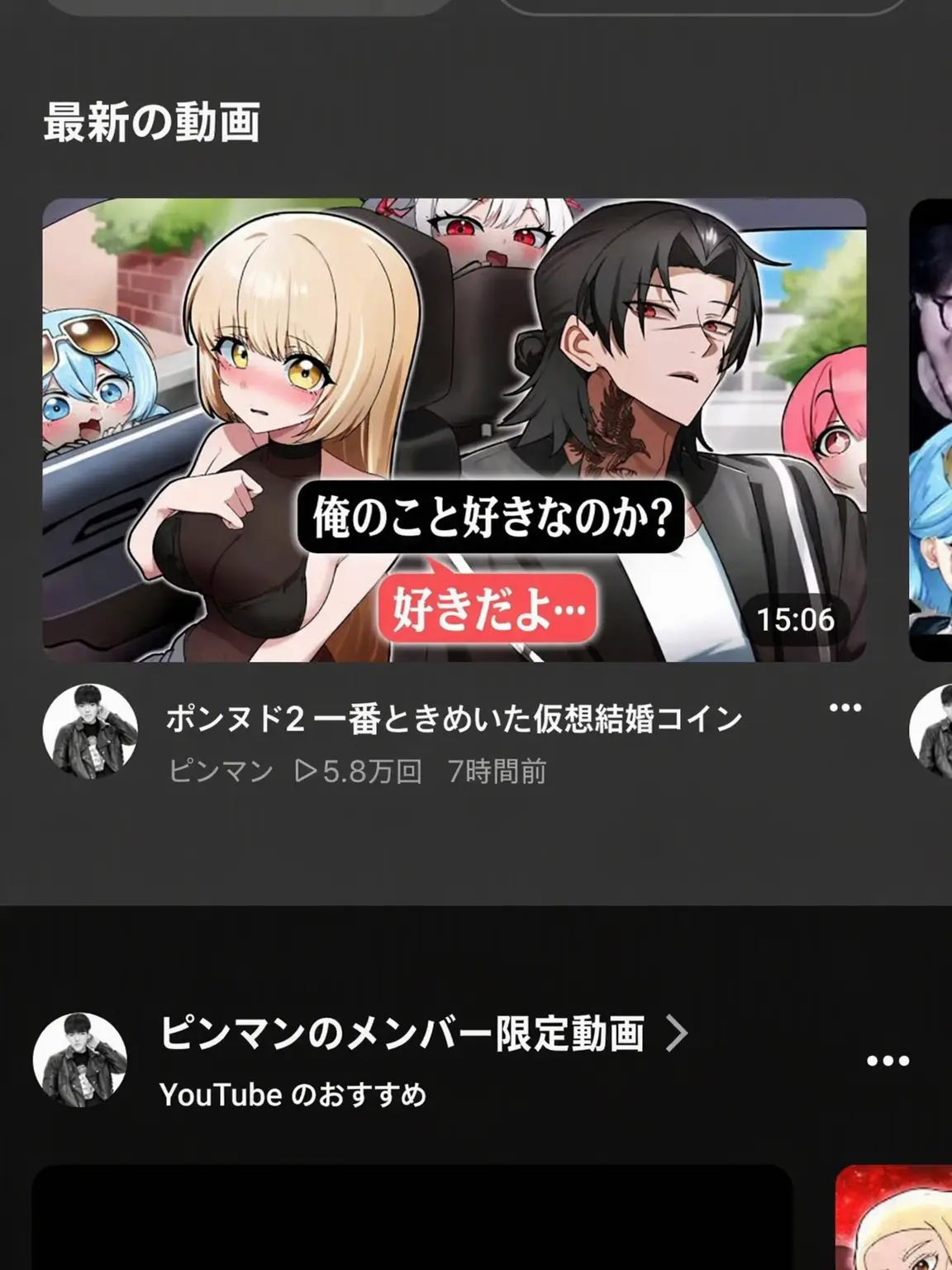 InlandAunt4374의 ポンヌド2