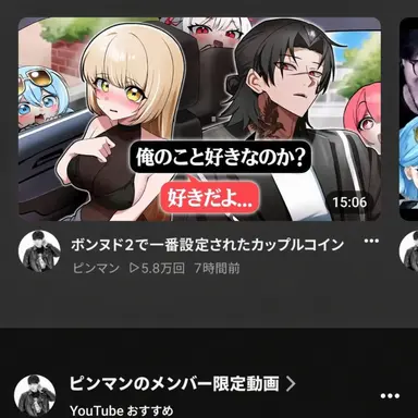 Profile image of ポン・イェナ