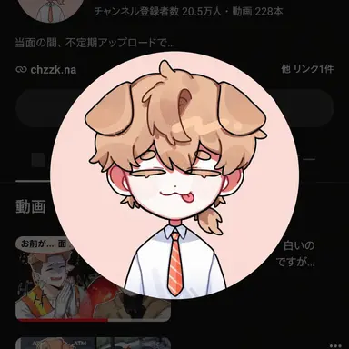Profile image of ハン・ドッコ