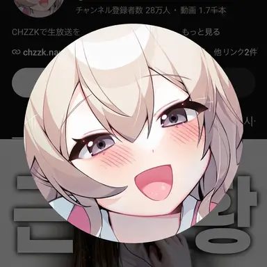 Profile image of イム・ヤンミ