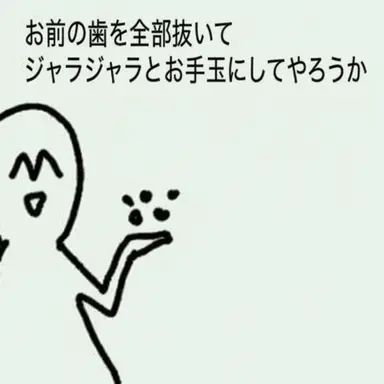 Profile image of イ-ヨウ
