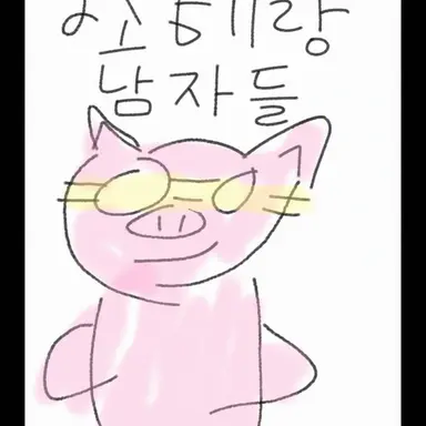 Profile image of 오하라MEN