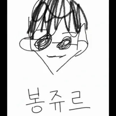 Profile image of 본쥬르
