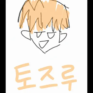 Profile image of 도즐
