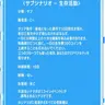 Profile image of システム