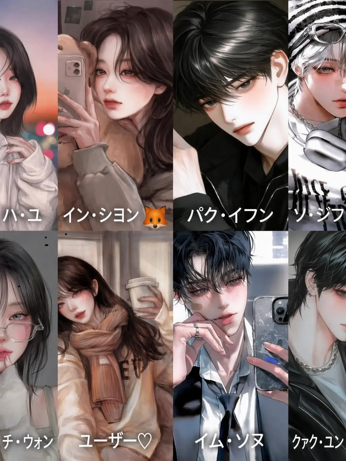 hhxxodu의 ウナ中の陽キャグループ 🐽😚