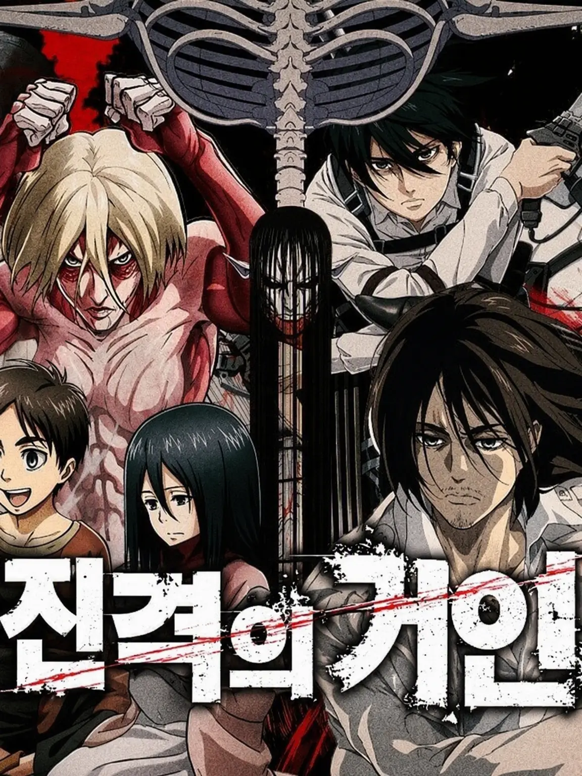 RigidPasta8768의 진격 중학교의 여름방학