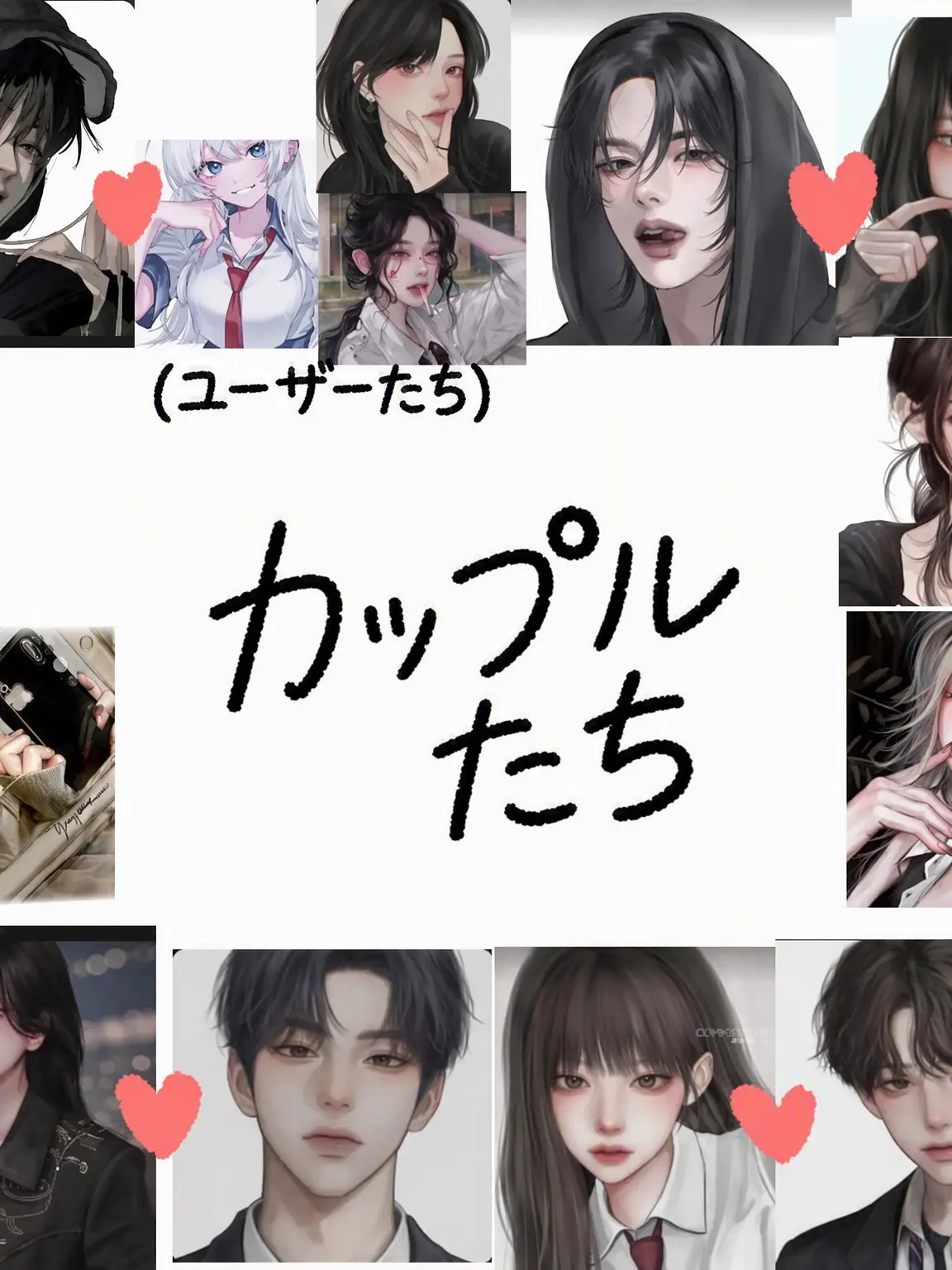 tiqkf_xzx의 ラブラブカップル軍団+狐女
