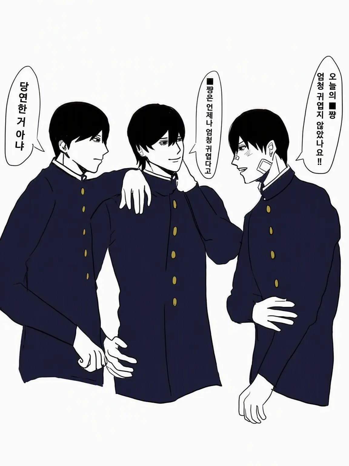 sui_min_0의 괴짜들의 청춘