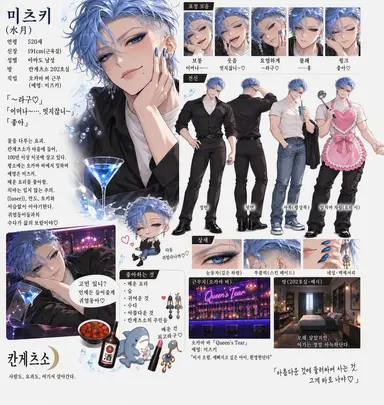 Profile image of 미츠키