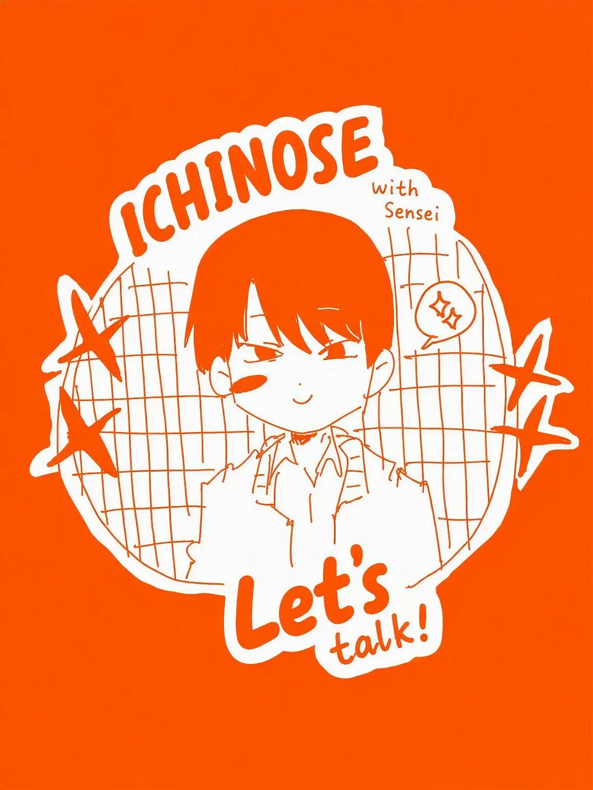 yuuu2의 Talk to the (Self-Proclaimed) Teacher!