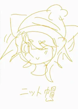 Profile image of ニットキャップ