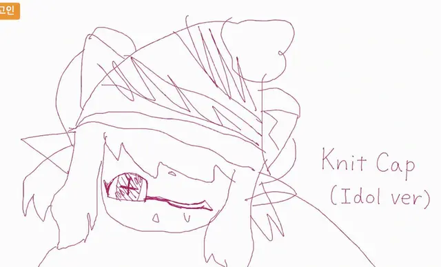 Profile image of Knit Cap