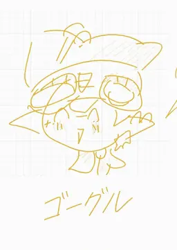 Profile image of ゴーグル