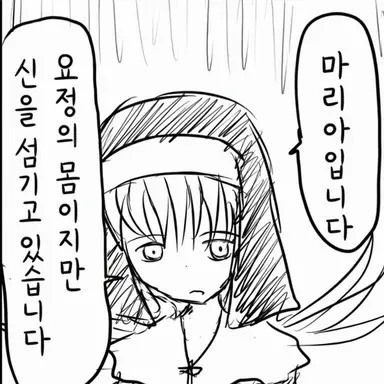 Profile image of 요정들