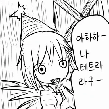 Profile image of 요정들