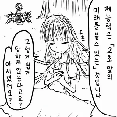 Profile image of 요정들