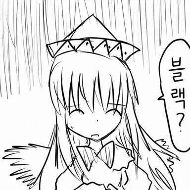 Profile image of 릴리 화이트